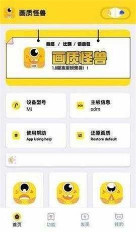 momo666 top画质怪兽2025
