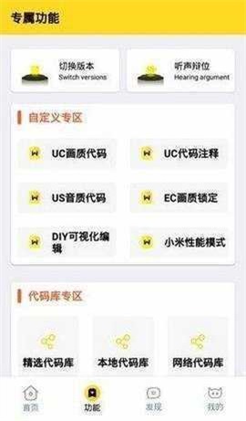 momo666 top画质怪兽2025