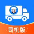 阿凡提快运 