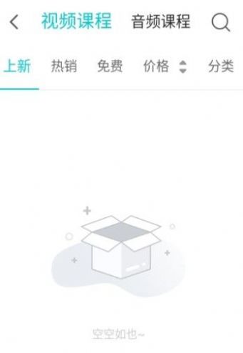 心际咨询师