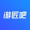 游匠吧 