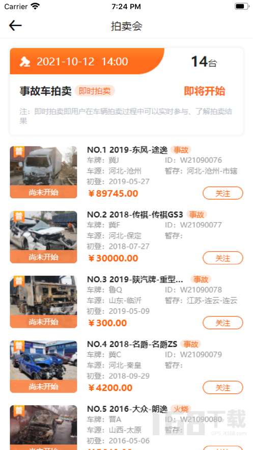 华正拍卖网