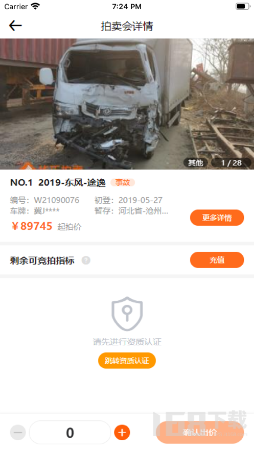 华正拍卖网