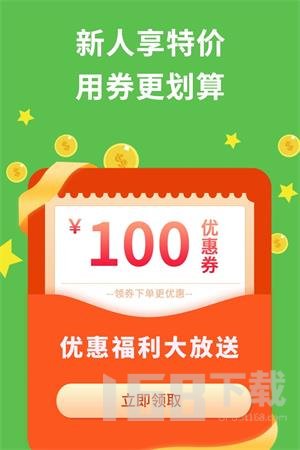食在靠谱