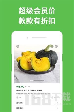 食在靠谱