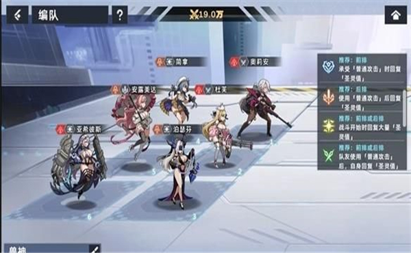 星神少女全cg