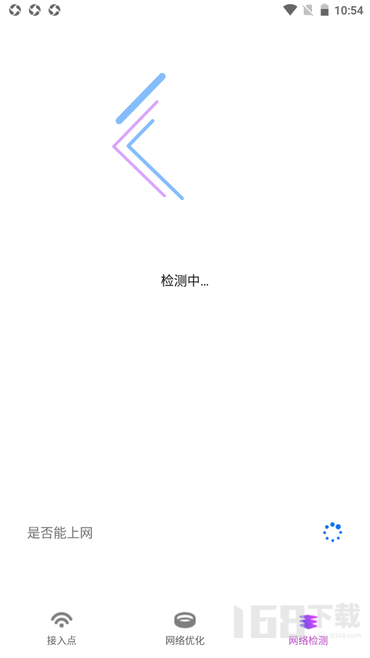 顺心WiFi