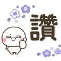 白丸贴纸 
