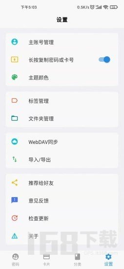 谦e通