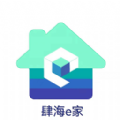 肆海e家 