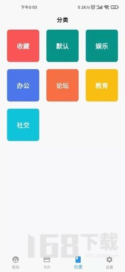 谦e通