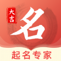 起名解名专家 