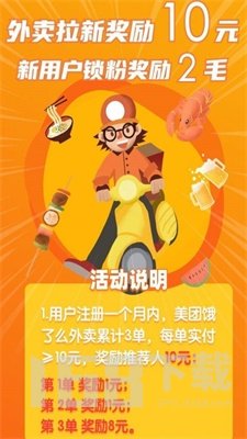 吉客优享
