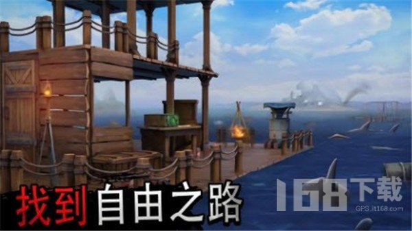 木筏求生大冒险