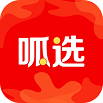 呱选 