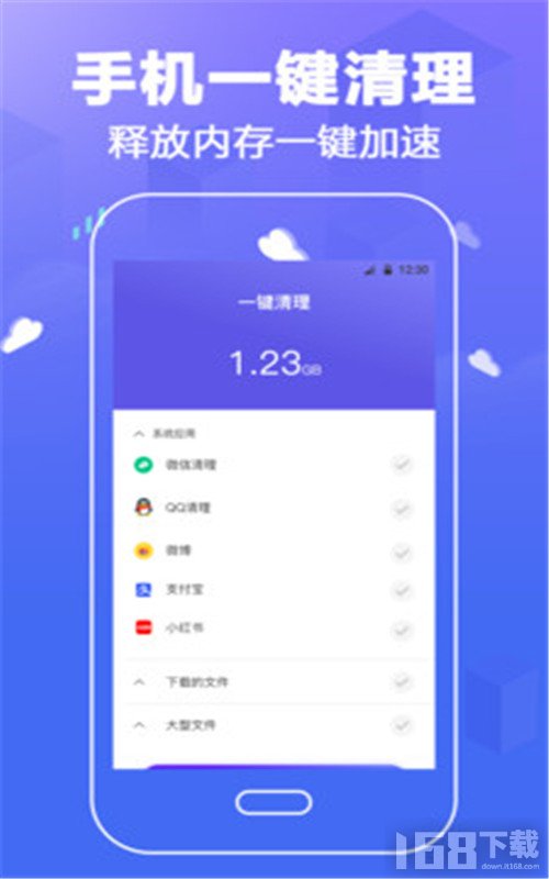 个人隐私锁