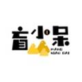 盲小呆 