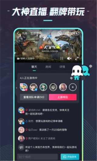 22克云游戏