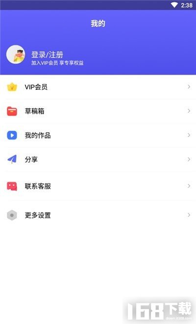 视频剪辑神器app