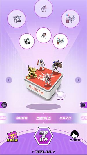 欧气多多