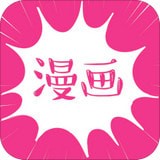 小皇漫画 