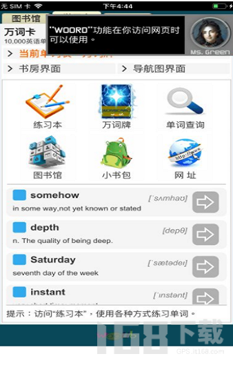 万词卡