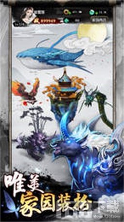 傲天山海之痕
