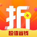 折扣购 