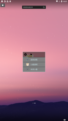 迷你世界辅助器带浮窗