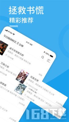 小鬼免费快读
