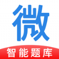 微易用护师医考题库 