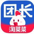 淘菜菜配送 