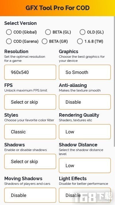 gfxtool画质修改器使命召唤