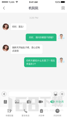 毅飞健康