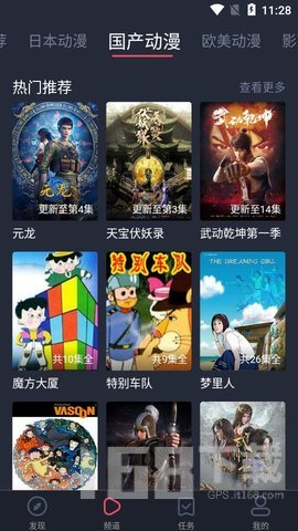 Heibai弹幕1.5.2.4