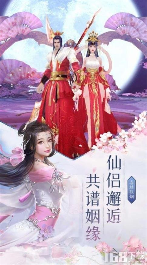 乾坤斩妖