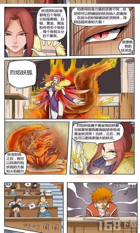 免费阅读漫画书大全