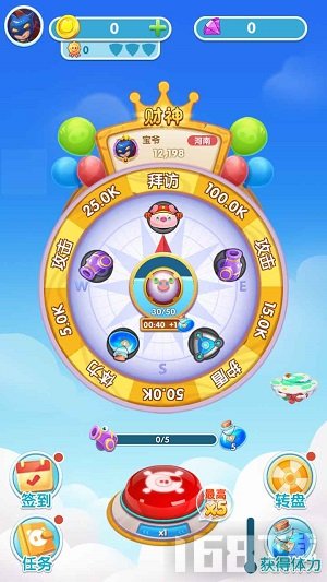 福星天降