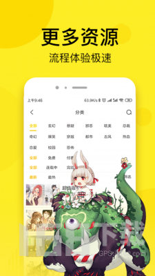 51动漫2025