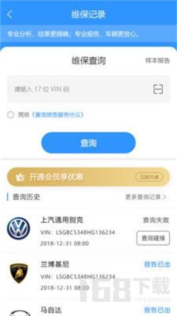 优易查