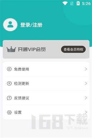 语言转文字