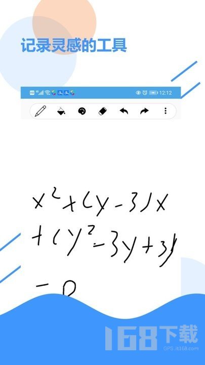 纸有你