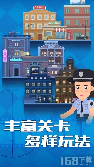 坏蛋别跑