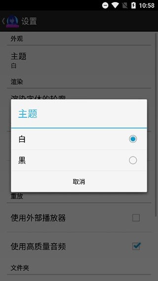 ons模拟器老版