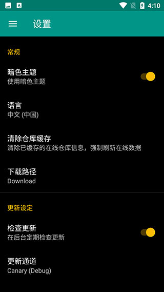 面具magisk模块仓库