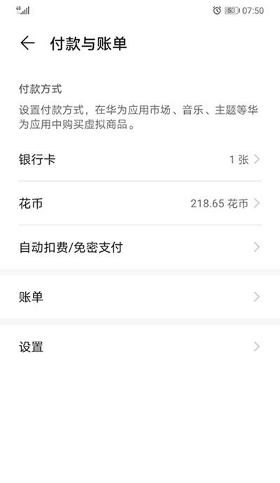 华为滤镜调色