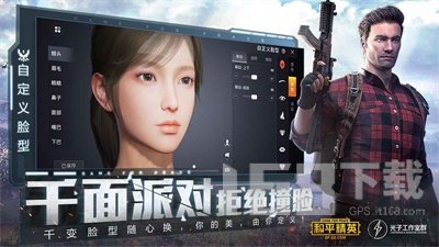 杰南top画质助手