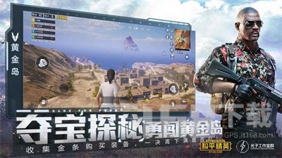 杰南top画质助手