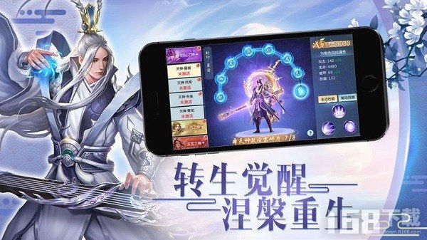 天幽剑尊录