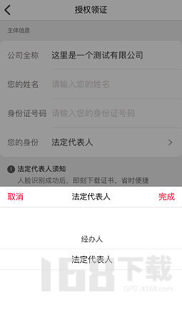 E照通
